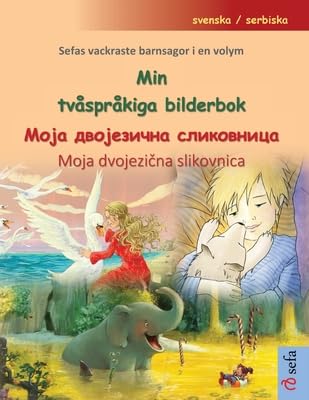 Min tvåspråkiga bilderbok - Моја двојезична сликовница (svenska / serbiska): Sefas vackraste barnsagor i en volym, med ljudbok och video online (Swedish Edition)