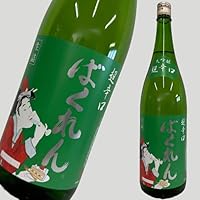 くどき上手 大吟醸 超辛口 ばくれん サンタクロース 1800ml