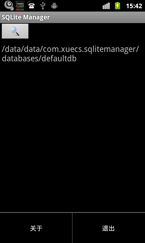 SQLite Manager - App on Amazon Appstore