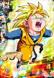 Amazon.co.jp: ドラゴンボールヒーローズ 第3弾 孫悟天 突撃