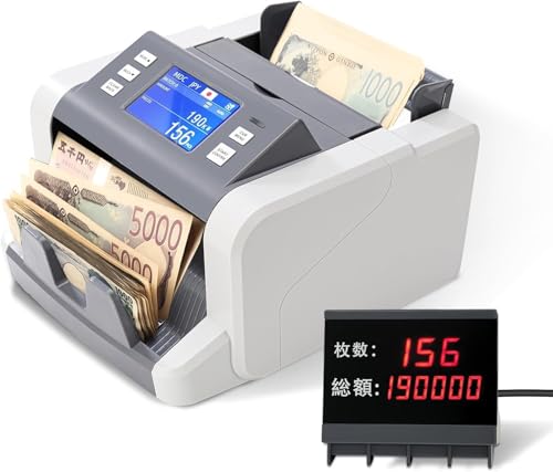 Amazon | 【金額合計・2024年新紙幣/旧紙幣に対応】卓上型紙幣計数機