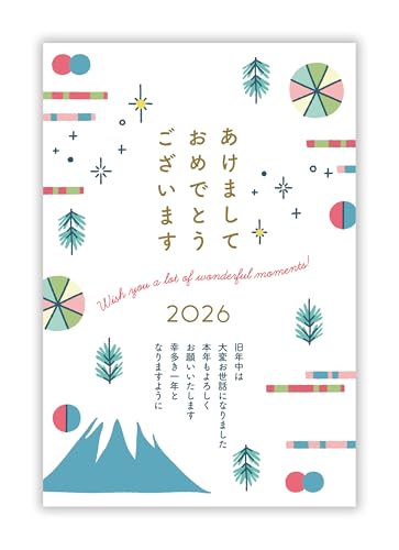 年賀状 2026 ハガキ 20枚 私製はがき【フチなし全面プロ仕上げ】パピレイNEG-202-20