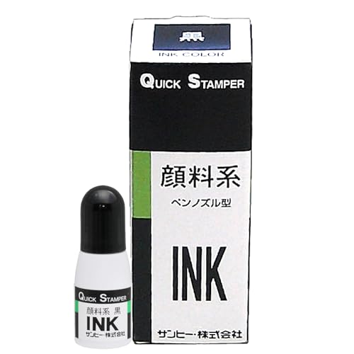QI-20 �N�C�b�N�C���L�痿�n ���F 10ml �X�^���v ��� �N�C�b�N�l�[�� �l�[��9 �l�[��6 �l�[��9��p��[�C���L �C���N��[ �C���N �X�^���v �T���r�[