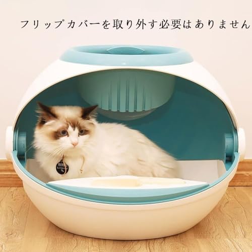 RoastMe 猫 トイレ 自動ネコトイレ 猫のトイレ 大型 ドーム 滅菌 防滴 脱臭機能付き 収納ボックス付き 取り外し可能 自動清掃 定期清掃 掃除簡単 ペット用品 家庭用 の商品画像 5