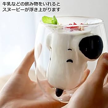 Amazon | ダブルウォールグラス スヌーピー グラス 可愛い 200ml