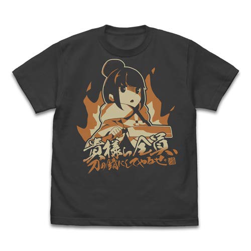 Amazon.co.jp: コスパ ゆるキャン△ 貴様ら全員、刀の錆にしてやるぜ T
