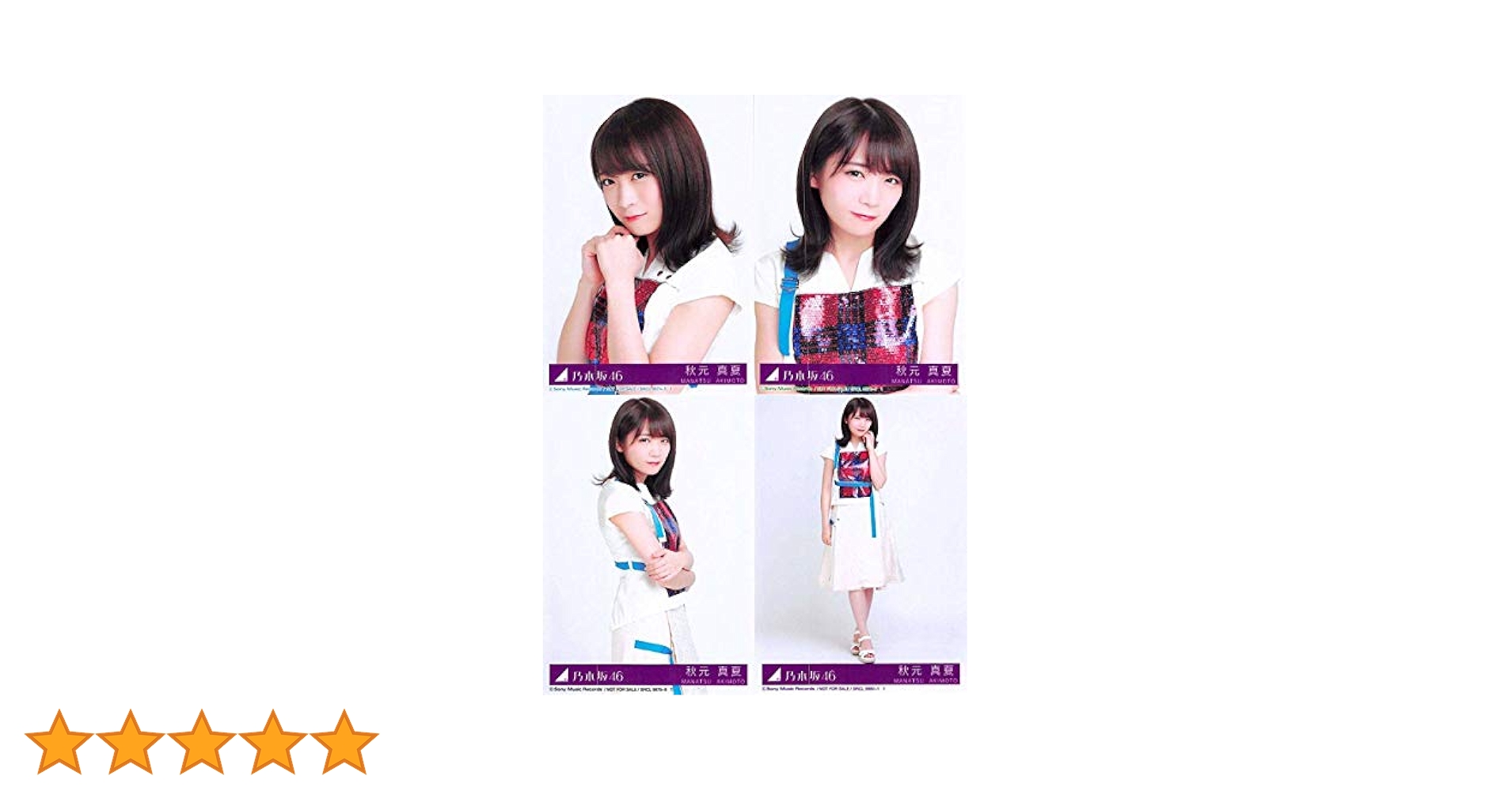 乃木坂46 秋元真夏 生写真 バラ