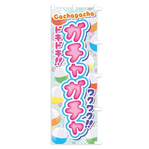 �̂ڂ�� �K�`���K�`�� �V���[�g60x150cm �E�`�` K4SK_CSR �O�b�Y�v��/GoodsPro
