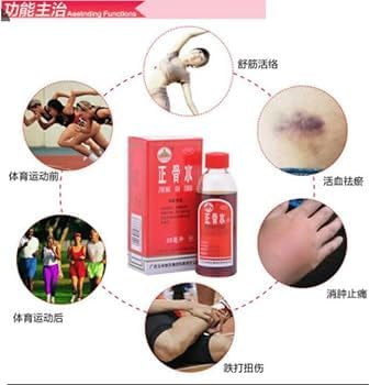 Hani Po Yulin Zheng Gu Shui pain relief oil - 100ml Pack of 1 - Chinese fast remedy 1