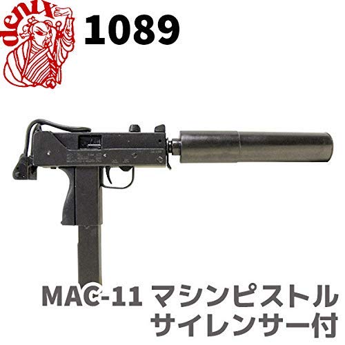 Amazon.co.jp: DENIX デニックス 1089 MAC-11 マシンピストル