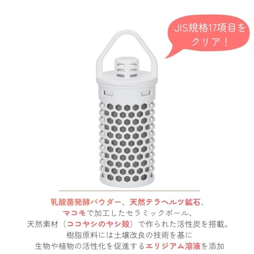 IWAERU ガイアの水 和蓮ポット の商品画像 4