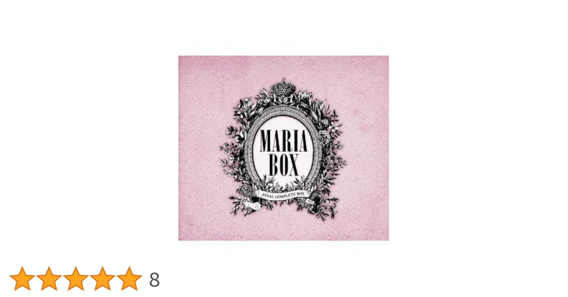マリア DVD BOX ★ Amazon.co.jp: MARIA BOX(DVD付): ミュージック