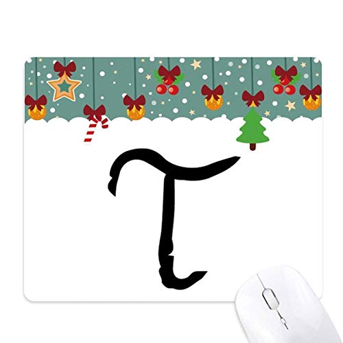 Tapis de souris alphabet grec Tau noir caoutchouc anti glisse pour poignet