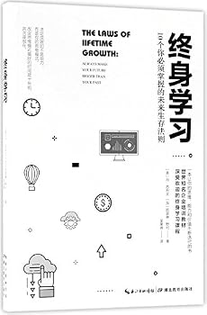 The Laws of Lifetime Growth: Always Make your Future Bigger Than Your Past (Chinese Edition)