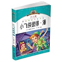 Phonetic America picture books new curriculum of primary language reading necessary: ??Peter Pan Peter Pan (for kids) 7539433493 Book Cover