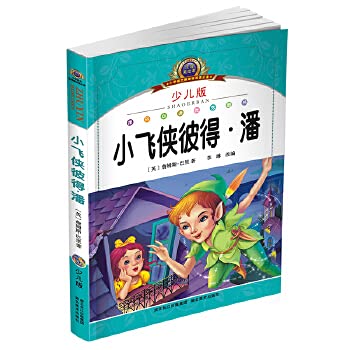 Paperback Phonetic America picture books new curriculum of primary language reading necessary: ??Peter Pan Peter Pan (for kids) Book