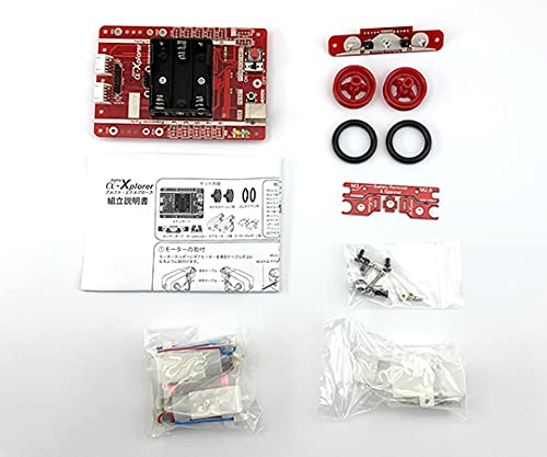 ロボットプログラミングキット　アルファ　エクスプローラ　a-Xplorer 000000000209_jQVn7BG.jpg