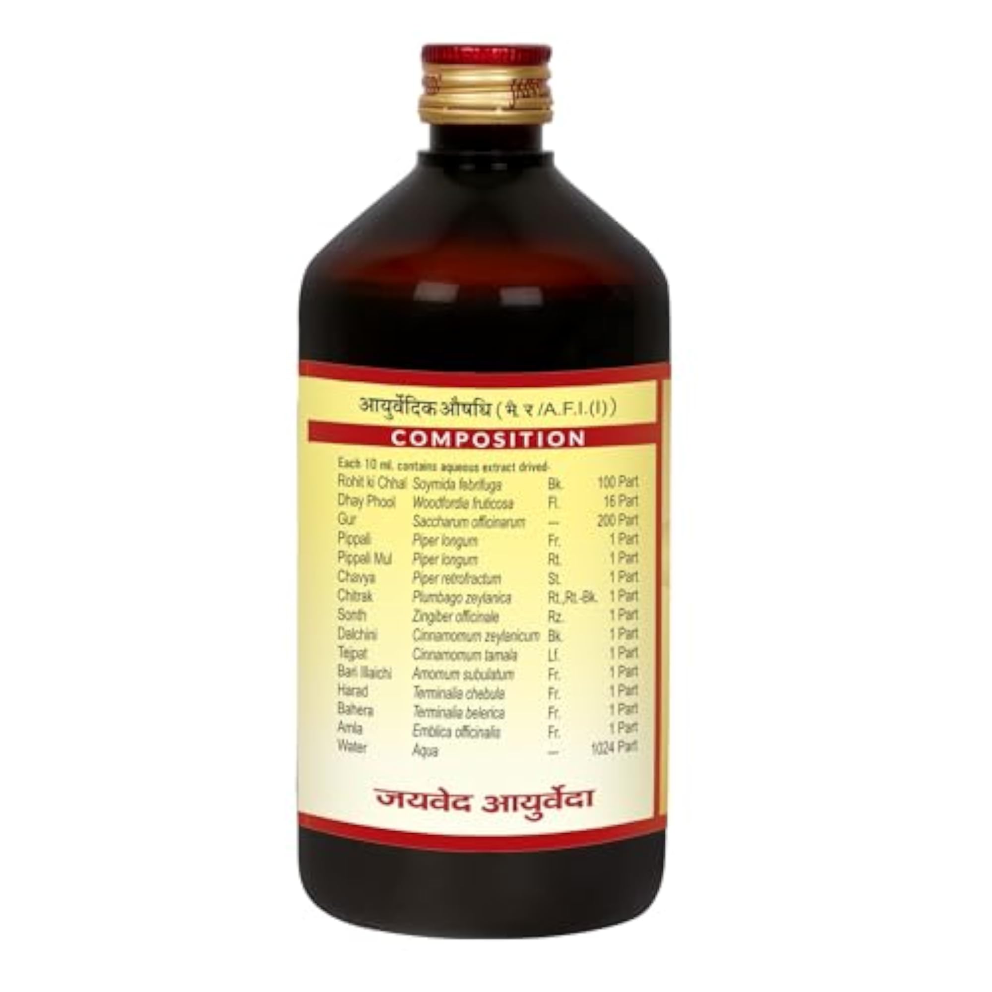 Rohitkarisht Joint Health 450ml