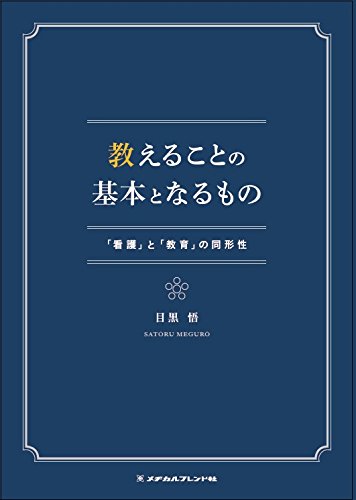 驚愕 看護学生は1日何時間勉強する 看護大学3年生の経験談 Masupi Blog
