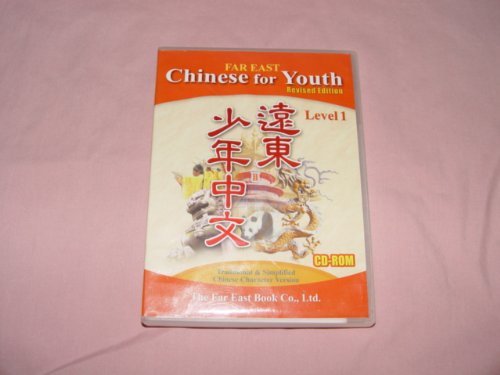 Far East Chinese for Youth Revised Edition Level 1 CD