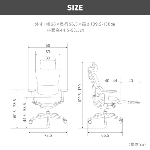 エルゴヒューマン(Ergohuman) エルゴヒューマン2(Ergohuman2) オフィスチェア ヘッドレスト付き オットマン内蔵 昇降式 ジャケットハンガー装備 エラストリックメッシュ PUキャスター フィット2ライト フレーム:ブラック メッシュ:ブラック FIT2Lite-BF-BK の商品画像 1