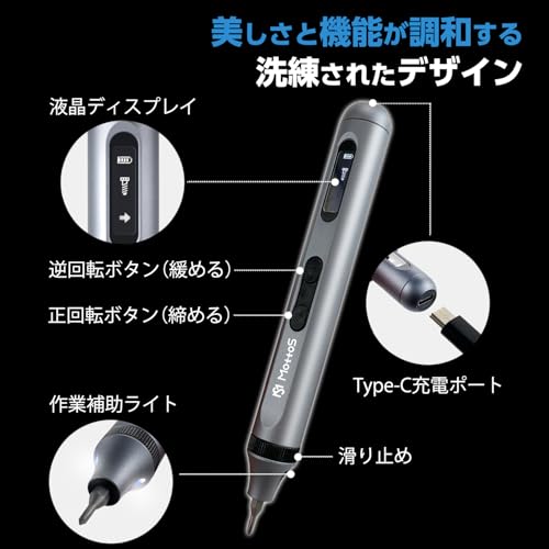 MottoS 電動ドライバー ドライバーセット 精密ドライバー 48本 ビット LCD表示 の商品画像 5
