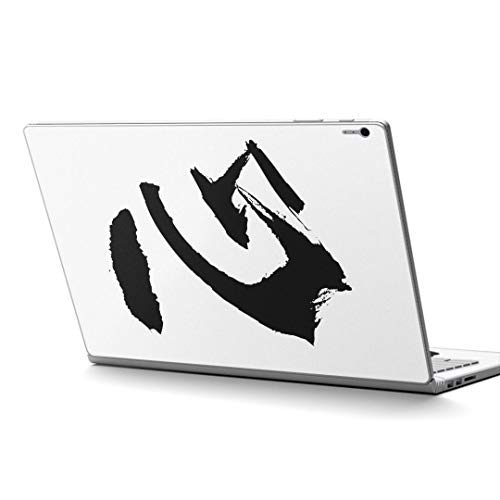 igsticker Surface Book2 Book3 15inch ��p �X�L���V�[�� �T�[�t�F�X �u�b�N 15�C���`�p �V�[�� 001646 ���{��E�a�� ���{�� ����