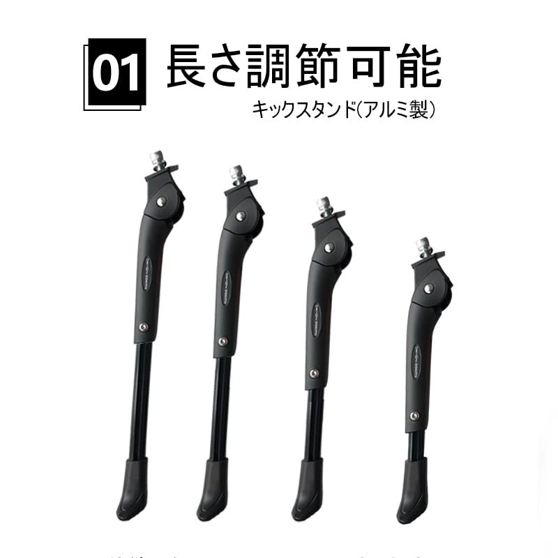 Amazon | DAHON ダホン 純正 キックスタンド 14インチ～26インチ