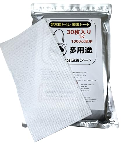 【値下げ】高吸水性樹脂 4kg 400回分 簡易 携帯トイレ 吸水ポリマー 防災 簡易トイレ 携帯トイレ 凝固剤に最適 400回分 吸水ポリマー 高