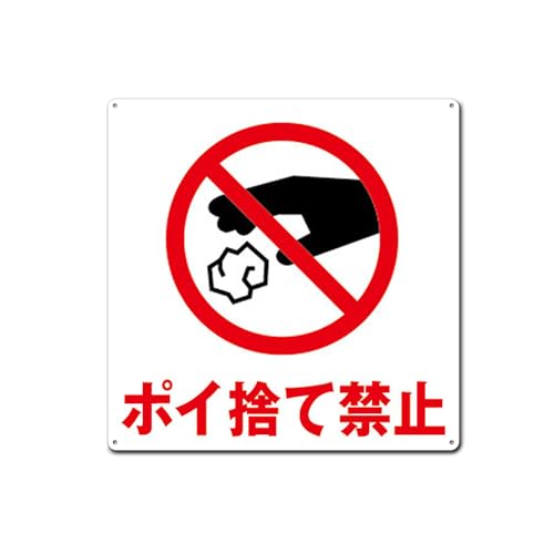 y|Ĉċ֎~zWv[g Ŕ UJo Op\ ` Ŕ