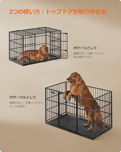 FEANDREA 犬 ケージ 大型犬用 ダブルドア付き トレー付き ペットサークル 大型 組立簡単 室内外兼用 ペットケージ 幅122x奥行75 x高さ80cm 犬 ゲージ PPD006B01 の商品画像 3