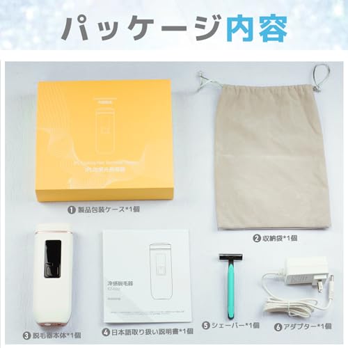 Humew『NiZmir脱毛器vio対応冷却機能付き』