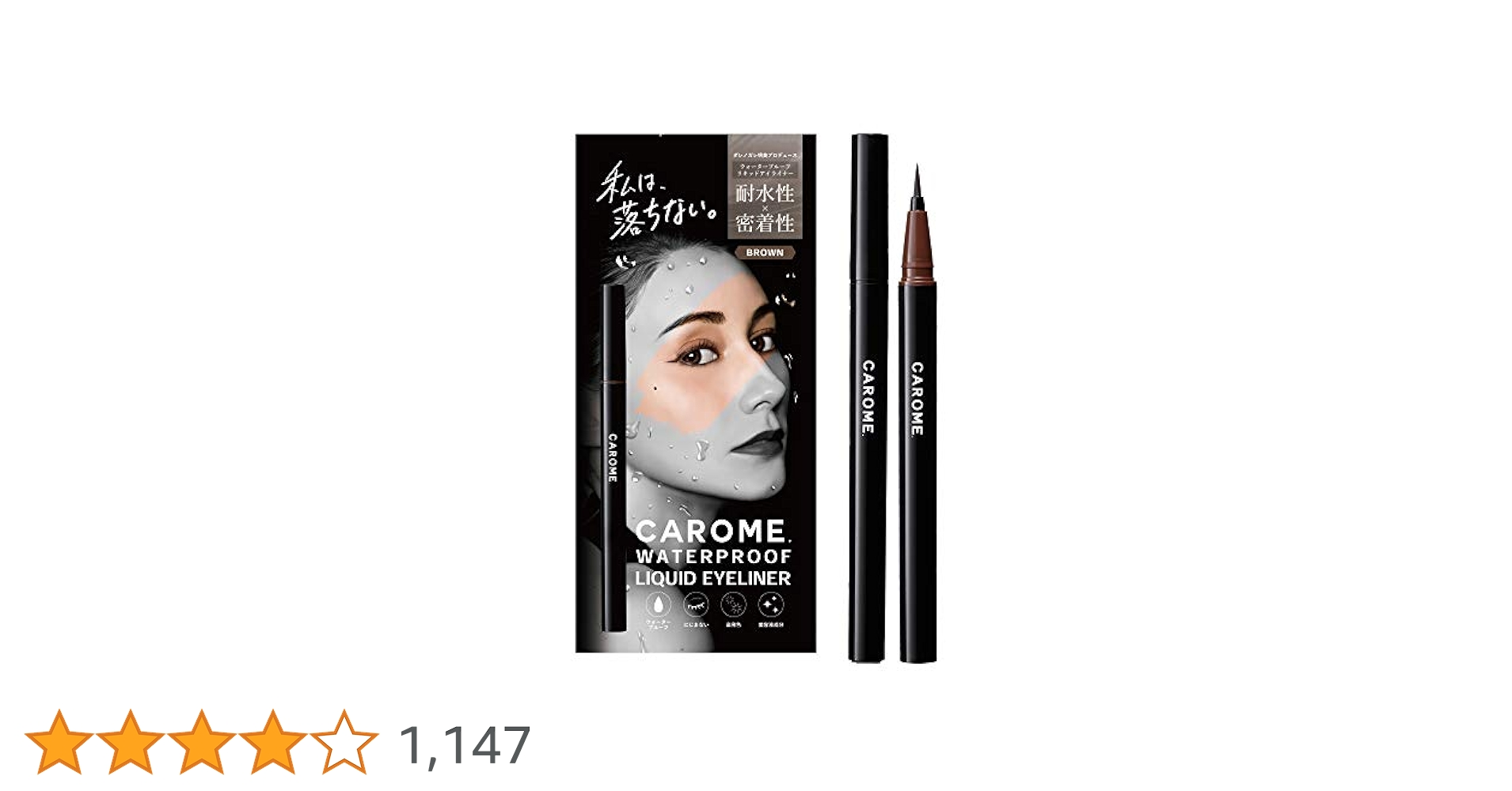 CAROME. リキッドアイライナー ブラック 5本セット ダレノガレ明美 Amazon | CAROME. (カロミー) リキッドアイライナー 【ブラック