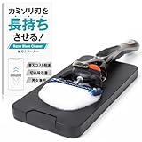 Tomerry カミソリ 刃 クリーナー 替刃コストを大幅に削減 1枚刃 両刃から５枚刃まで対応