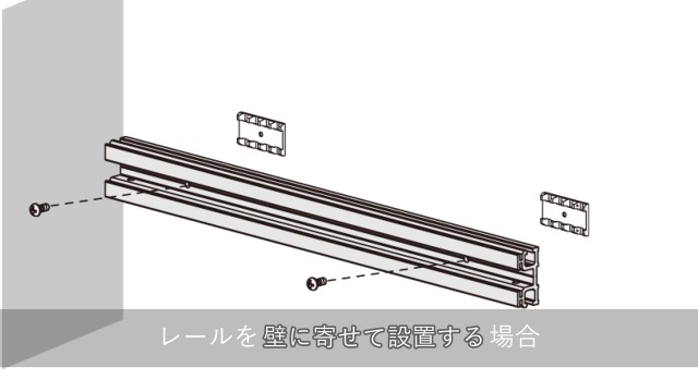 Amazon.co.jp: ウォールレールWRS アルミをメイン素材にした壁付け収納