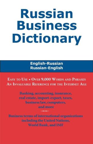Russian Business Dictionary view 2