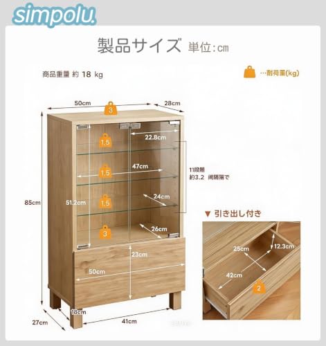 Simpolu コレクションケース コレクションシェルフ ディスプレイキャビネット 引き出し 推し活グッズ 4段 可動棚 高さ調節可能 強化ガラス プッシュ式扉 開き扉 家具 フィギュア飾り 小物入れ 多機能 多段 ガラスケース フィギュア整理 コスメ整理 (ナチュラル) [2]