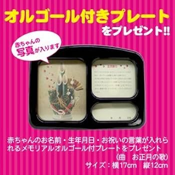 Amazon | 【破魔弓】25号慶長面取ケース【KEITYOU】【正月飾