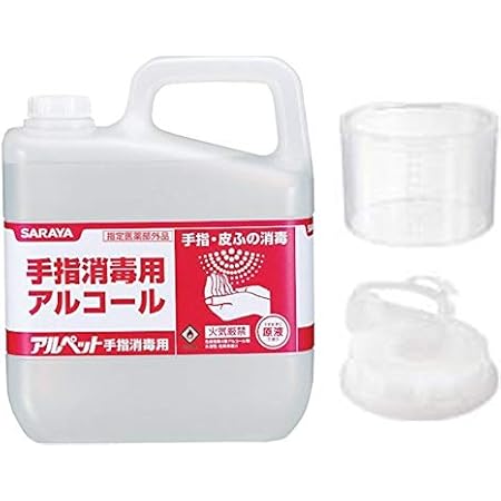おすすめ アルコール消毒液 手指 アルコール消毒 スプレー サラヤ ヒビスコールsh 噴射ポンプ付 1l 10個 エタノール 70 以上 除菌 日本製 業務用 保湿剤入り 除菌ot 送料無料 一部地域除く 高知インター店 Munipacaran Gob Pe