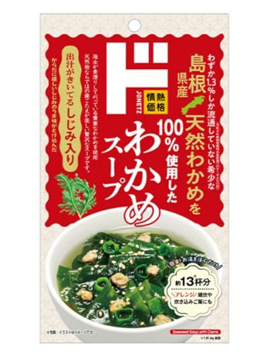 ݓ킩߃X[vI 13H ȃX[v CX^gX[v |݂Ղ ȒP H ۑH