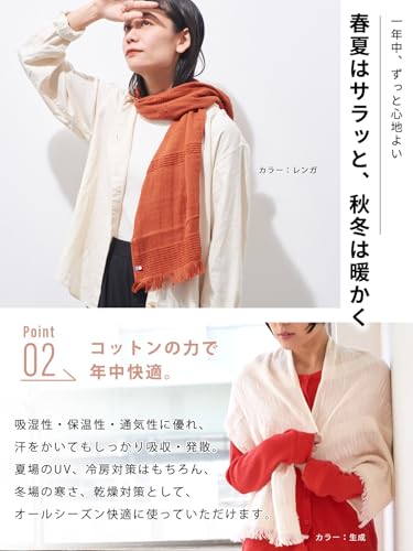 カジュアルボックス ORIM 日本製 コットン100% 洗える たおるマフラー の商品画像 5