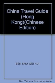Paperback China Travel Guide (Hong Kong)(Chinese Edition) [Chinese] Book