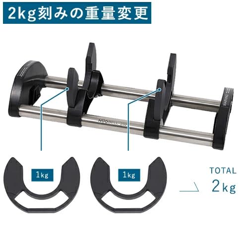 [フレックスベル] FLEXBELL 可変式ダンベル 新型 2kg刻み 20kg (NUO 正規代理店 2年保証）アジャスタブルダンベル NUOBELL ブラック NUO-FLEX2.0_20 3枚目