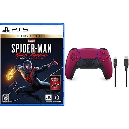 【PS5】Marvel's Spider-Man: Miles Morales Ultimate Edition + DualSense コズミック レッド セット【Amazon.co.jp限定】 オリジナル壁紙(配信)