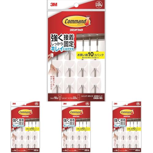 3M コマンド フック キレイにはがせる 両面テープ スイングフック Sサイズ 耐荷重220g 10個 CM20-10S (× 4)