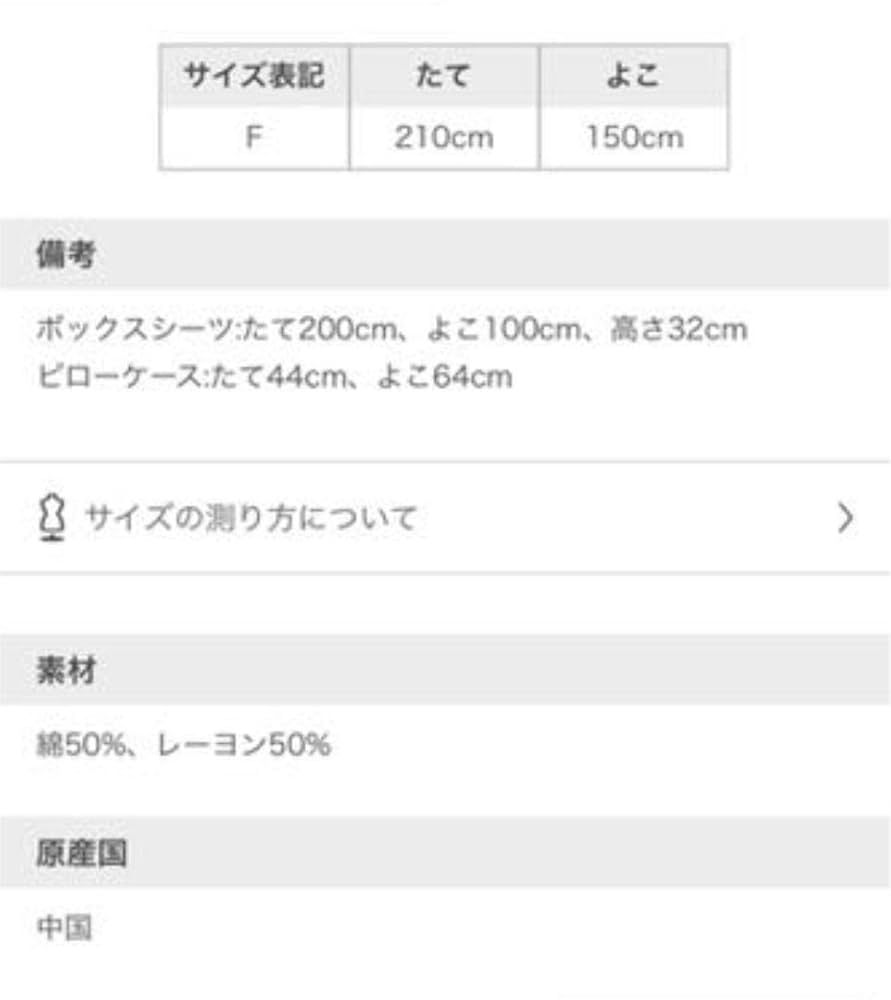 Amazon.co.jp: スナイデルホーム snidelhome 寝具3点セット