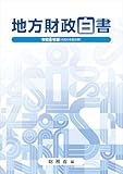 Kindle 無料実用書