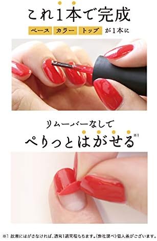 Amazon Homei ホーメイ ウィークリージェル Ne 84 9ml はがせるジェルネイル Homei ホーメイ アクリルネイル用ツール 通販 Amazon Homei ホーメイ ウィークリージェル Ne 84 9ml はがせるジェルネイル Homei ホーメイ アクリルネイル用ツール 通販