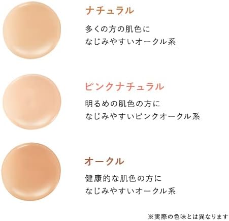 新日本製薬 PERFECT ONE パーフェクトワン グロウ＆カバークッションファンデーション ナチュラルの商品画像