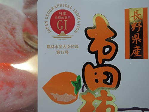 【干し柿】産地直送 長野県 市田柿 (松坂牛などと並ぶ日本のGI登録商品) ８００g以上入り 干 し 柿 クリックポスト(お荷物の追跡ができます)での発送(ポスト投函) 2枚目